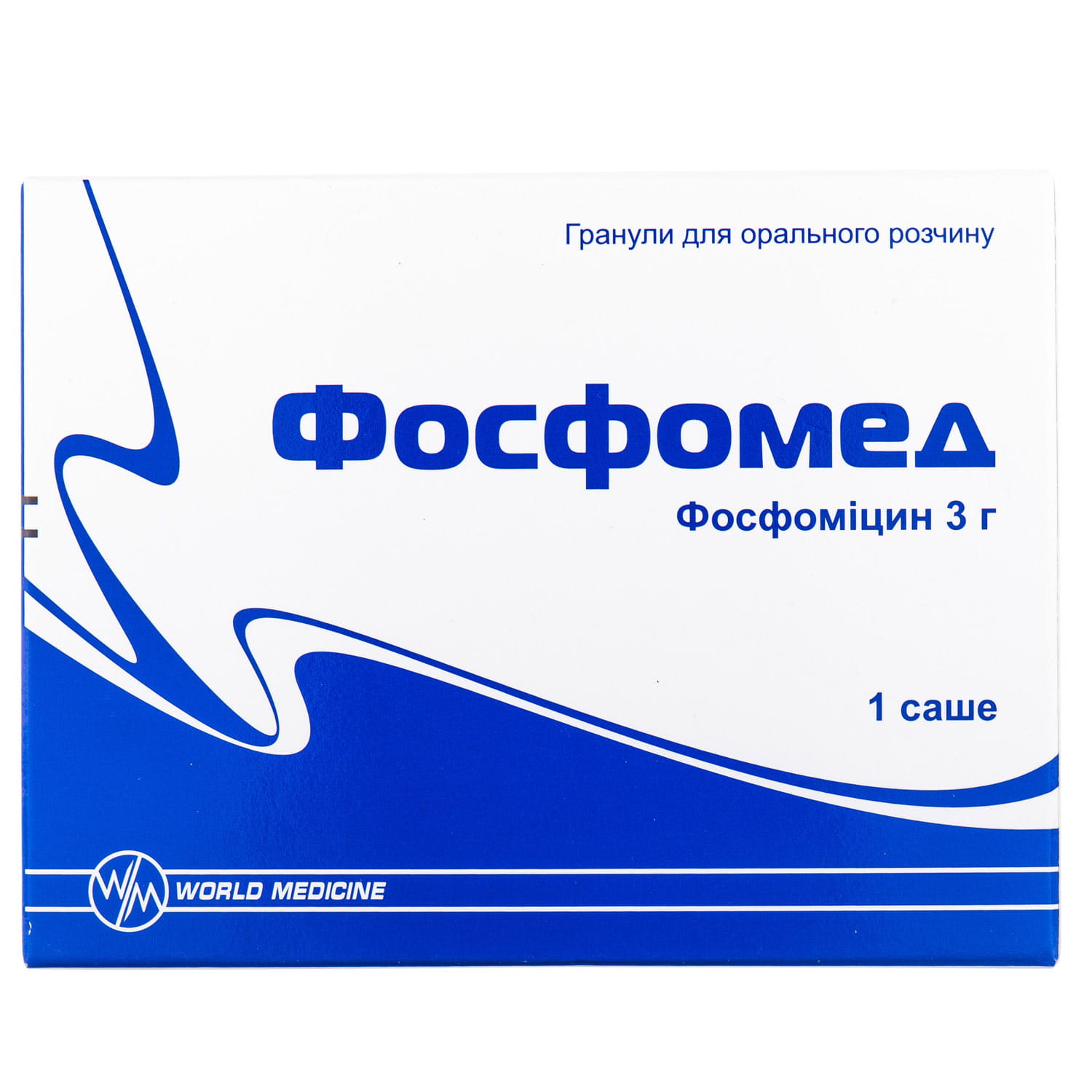 ФОСФОМЕД, гранули для орального розчину по 3 г у саше №1